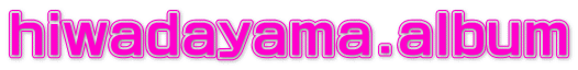 hiwadayama.album