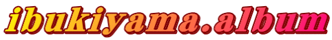 ibukiyama.album