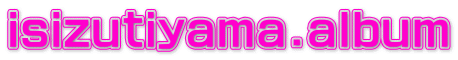 isizutiyama.album
