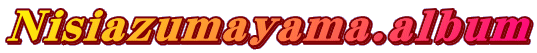 Nisiazumayama.album