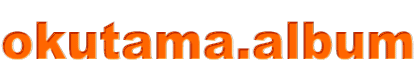 okutama.album