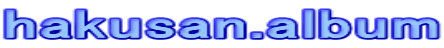 hakusan.album 