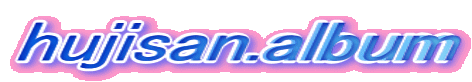 hujisan.album 