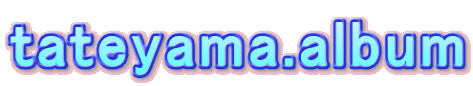 tateyama.album 
