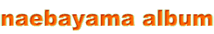 naebayama.album